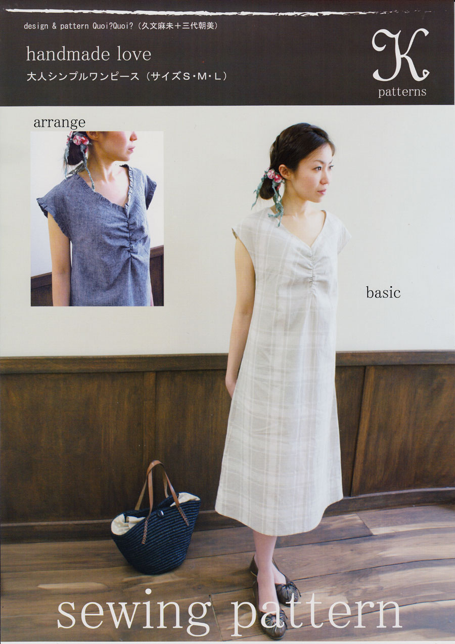 布 生地の販売 通販 Takarabako Fabrics K パターン 型紙 大人シンプルワンピース サイズs M L