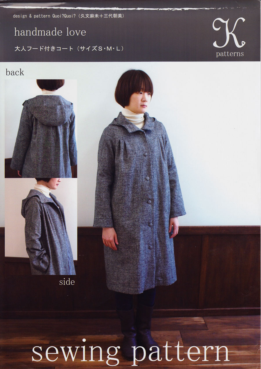 布・生地の販売/通販 takarabako fabrics【K-パターン（型紙） 大人フード付きコート サイズS・M・L】
