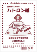 ハトロン紙　無地　お得な7枚入