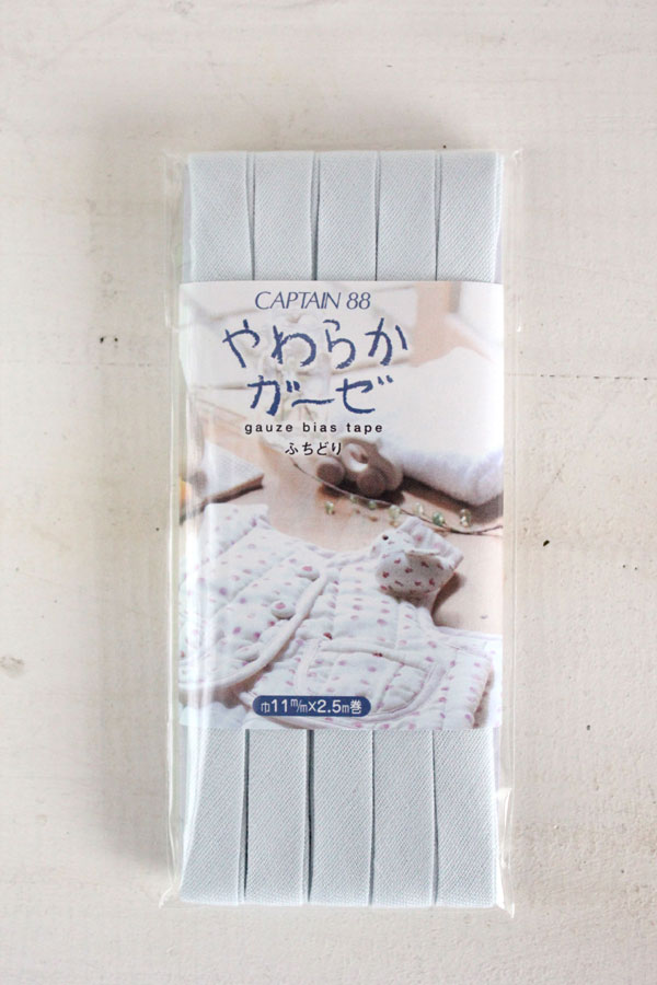 布・生地の販売/通販 takarabako fabrics 【キャプテン やわらかガーゼ バイアステープ ふちどり 水色】
